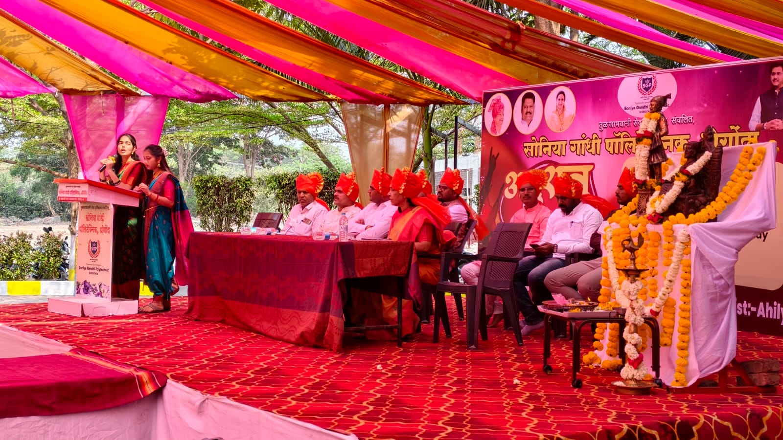 अनुराज फेस्टिवल